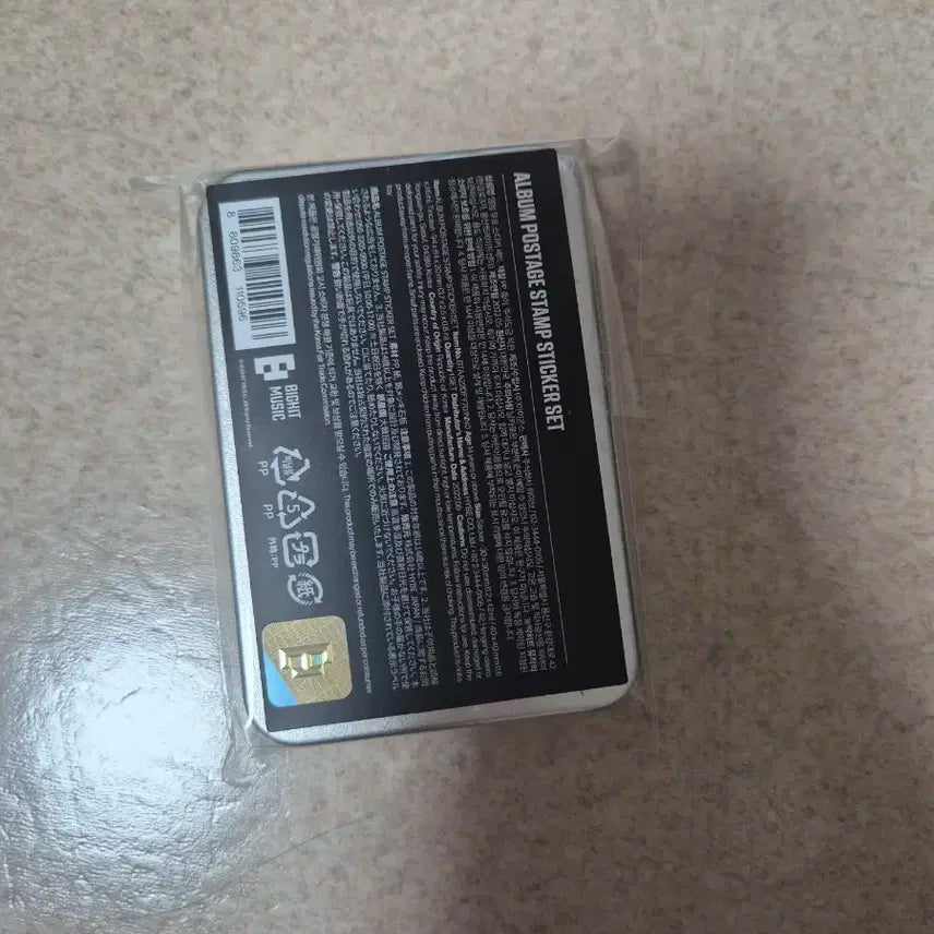 방탄 프루프 스탬프 스티커