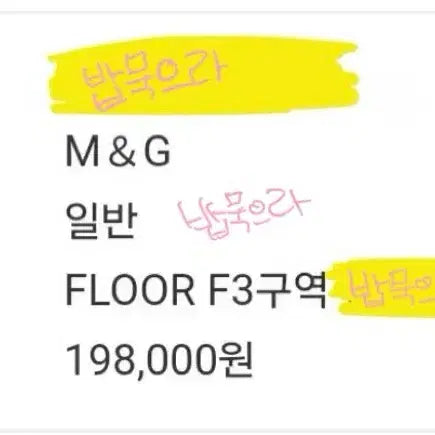 투바투 휴닝카이 아궁빵 믹스 싸인포카 양도합니다