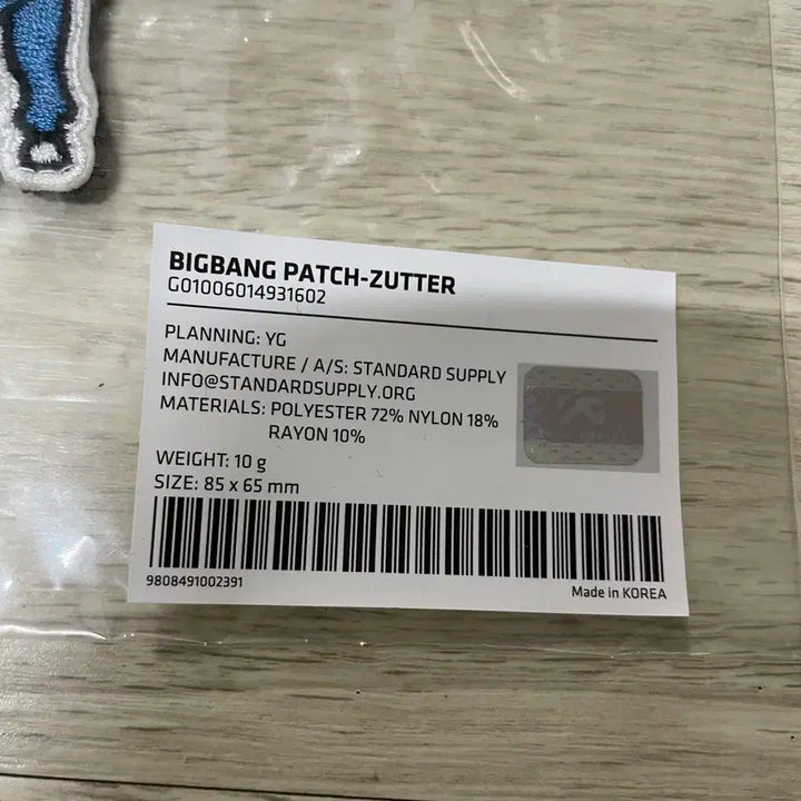 빅뱅 공식 굿즈 쩔어 지디앤탑 찍찍이