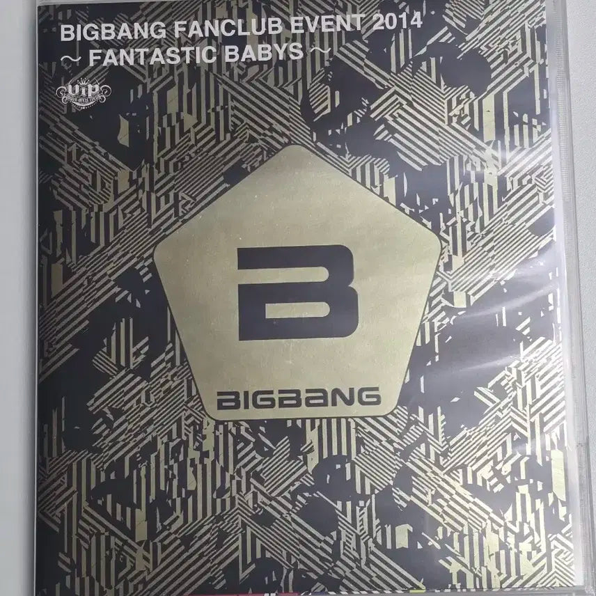 빅뱅 팬클럽 이벤트 2014 일본 블루레이 판매합니다.