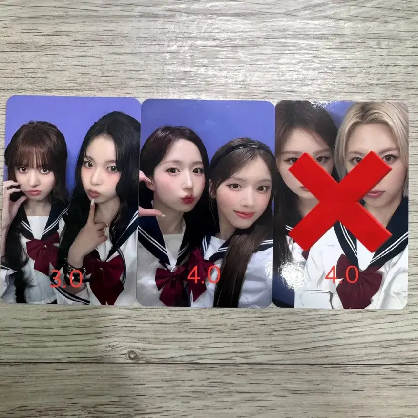 엔믹스 세라복 유닛포카 양도