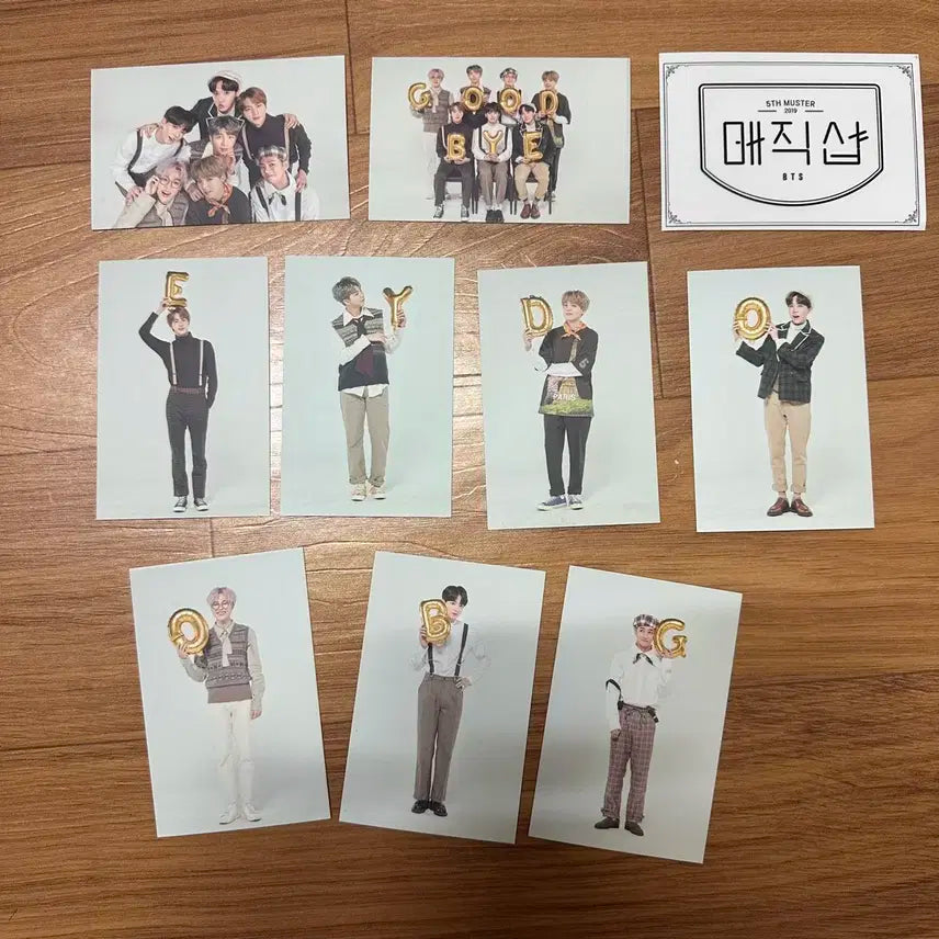 방탄소년단 BTS 매직샵 리워드 포카