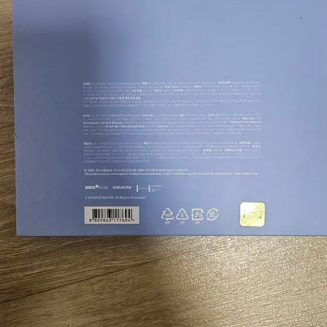 르세라핌 멤버쉽 1기 팬클럽 피어나 웰컴 키트 팝니다