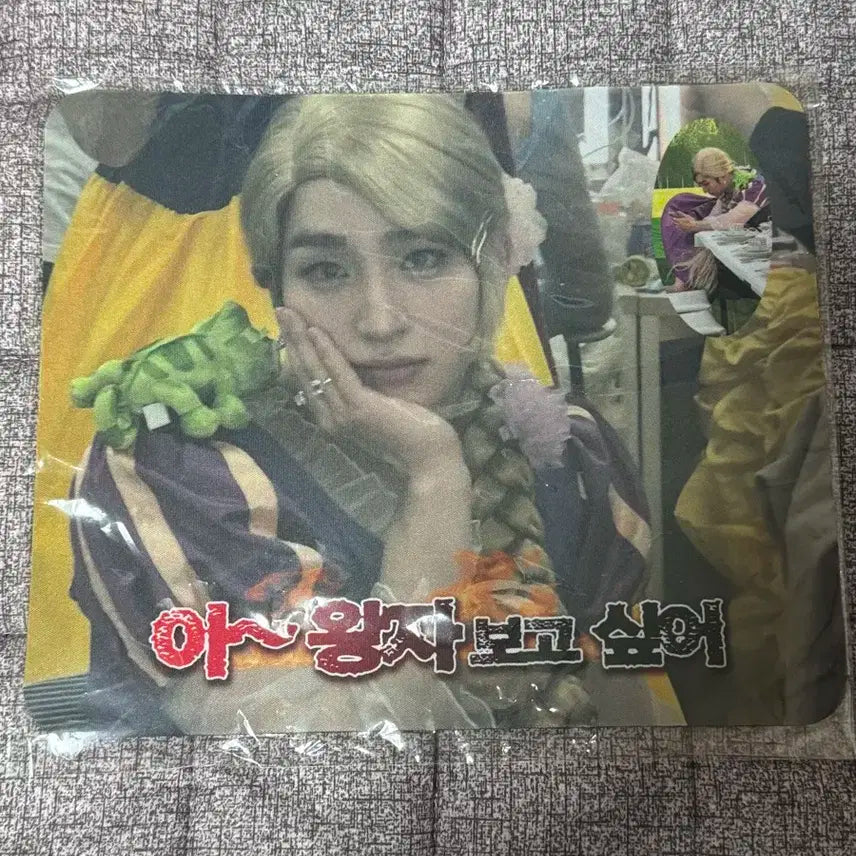 더보이즈 상연 마우스패드