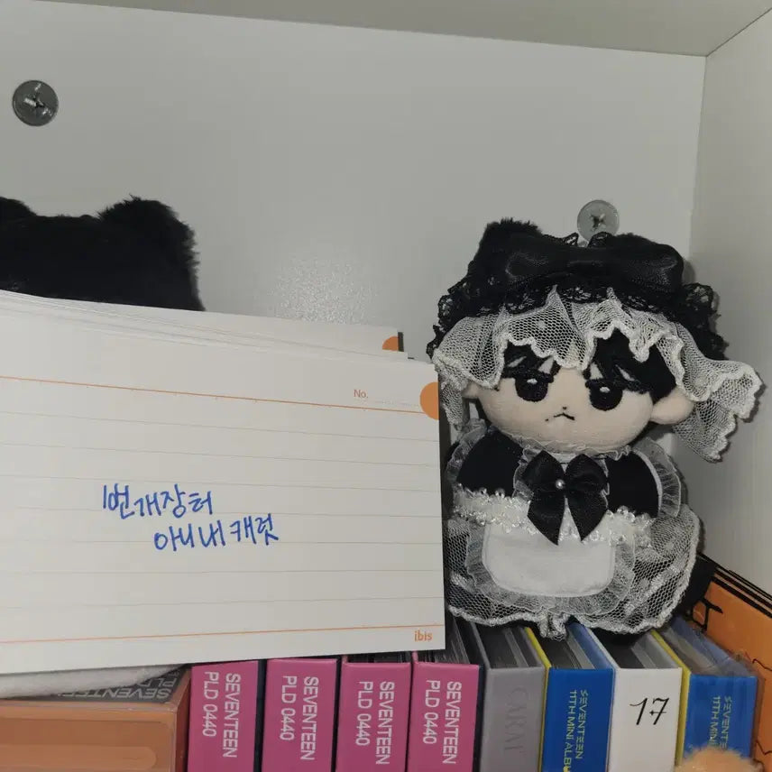 세븐틴 디에잇 인형 잇뇽이 양도 판매