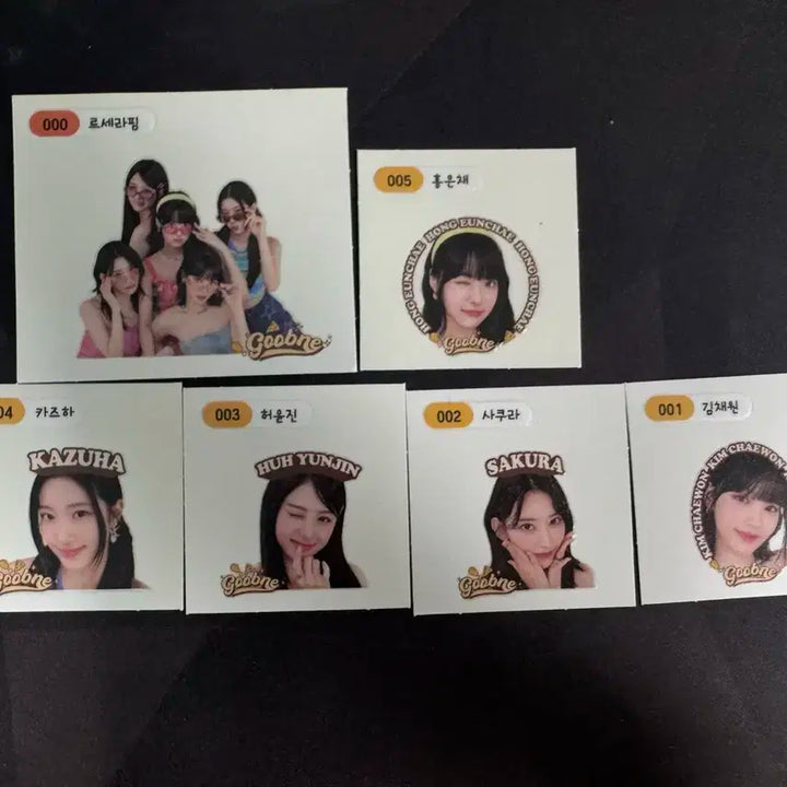 (포카 포함) 르세라핌 1기팬킷,띠부띠부씰