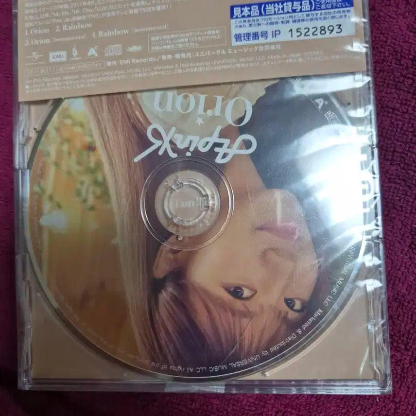 에이핑크 일본반 싱글 미개봉품