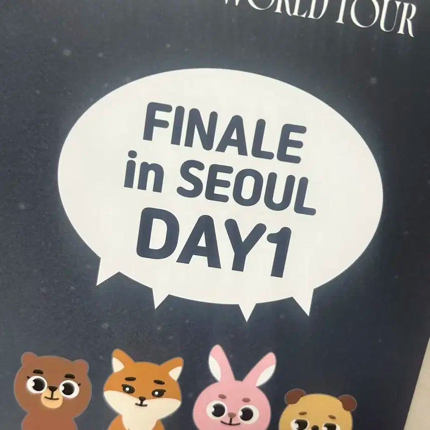 데이식스 피날레 첫첫 입장기프트