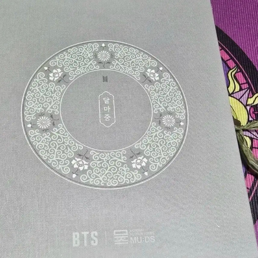 방탄소년단 달마중 바인더 및 포카 일괄