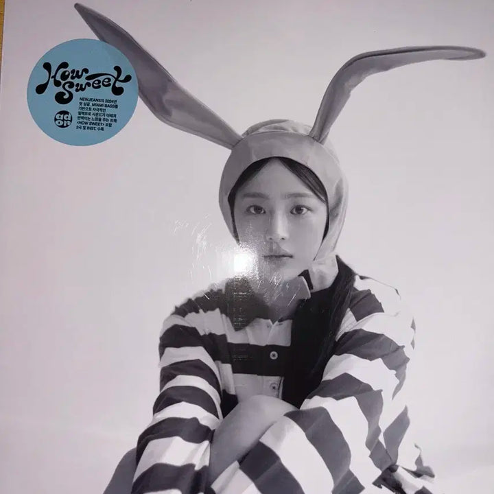 뉴진스 민지 How sweet & Bubble Gum 앨범