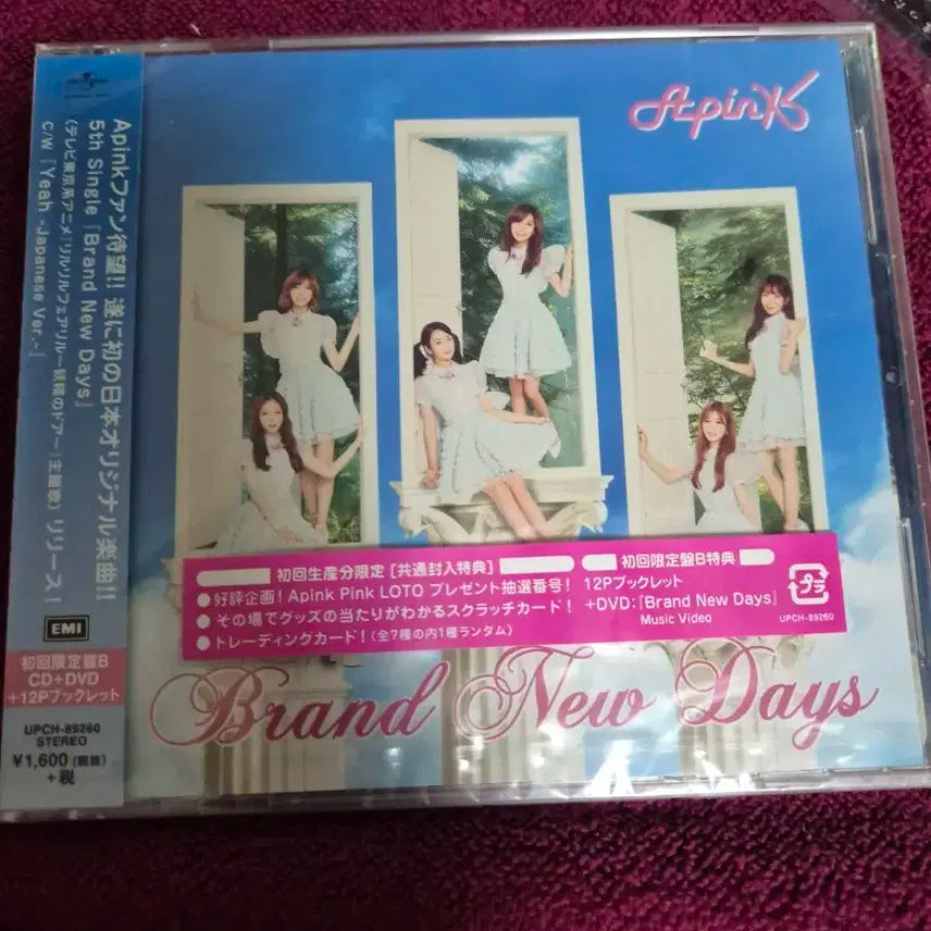 에이핑크 일본반 음반시디 미개봉품