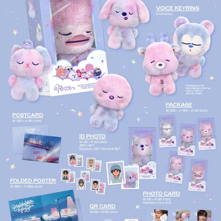 ウォンビン RIIZEODYSSEY ボイスキーリング A ver &store ウォンビン RIIZEODYSSEY ボイスキーリング A ver &store