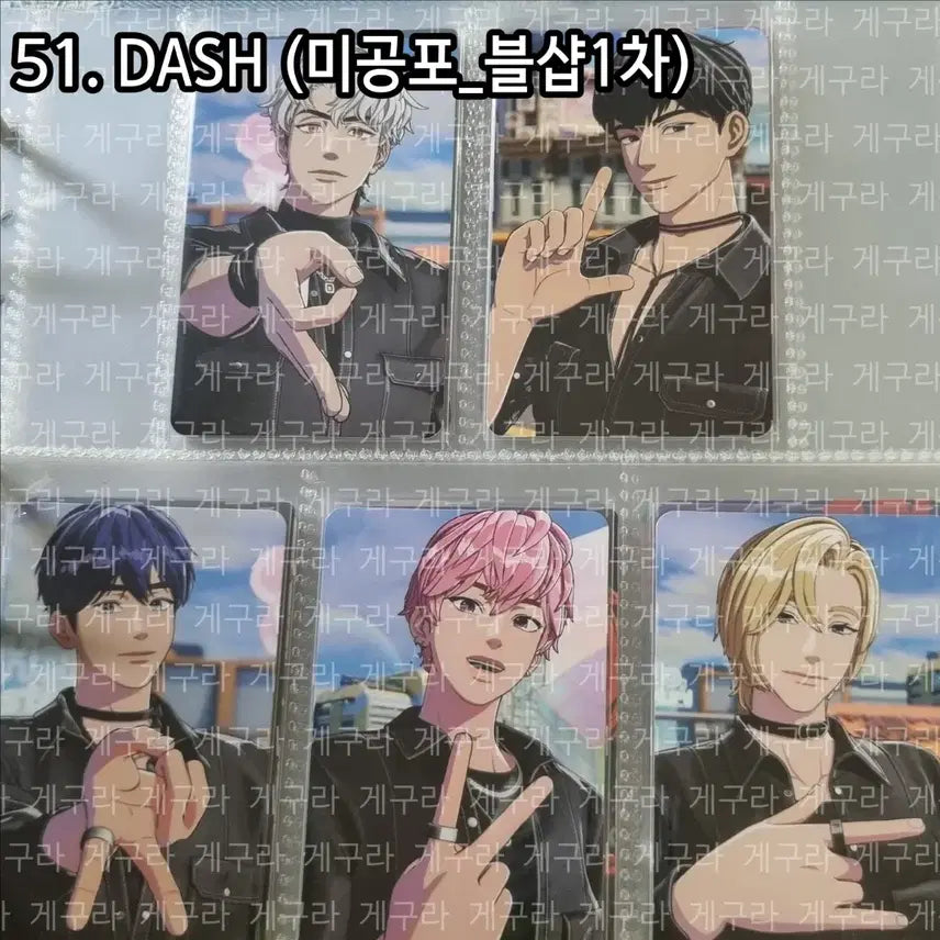 BUNJANG] PLAVE DASH unreleased photocard wts (Blast Shop 1st