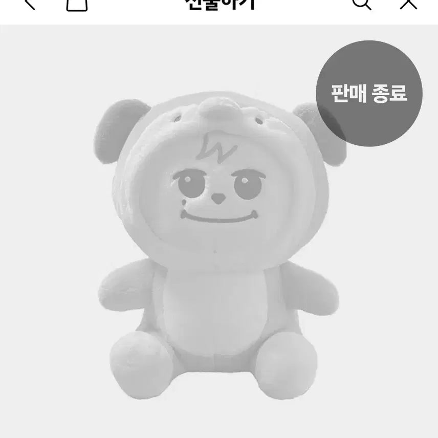 펭귄이 된 조규매 인형 팔아요