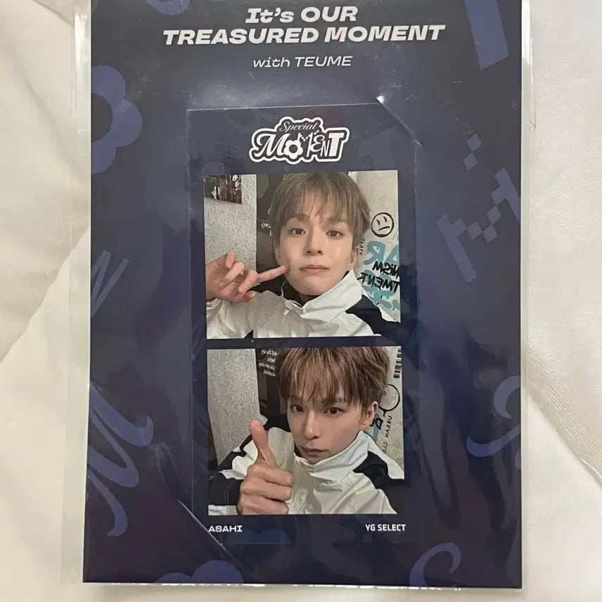 트레저 아사히 팬콘 스페셜모먼트 해시태그 특전 포카