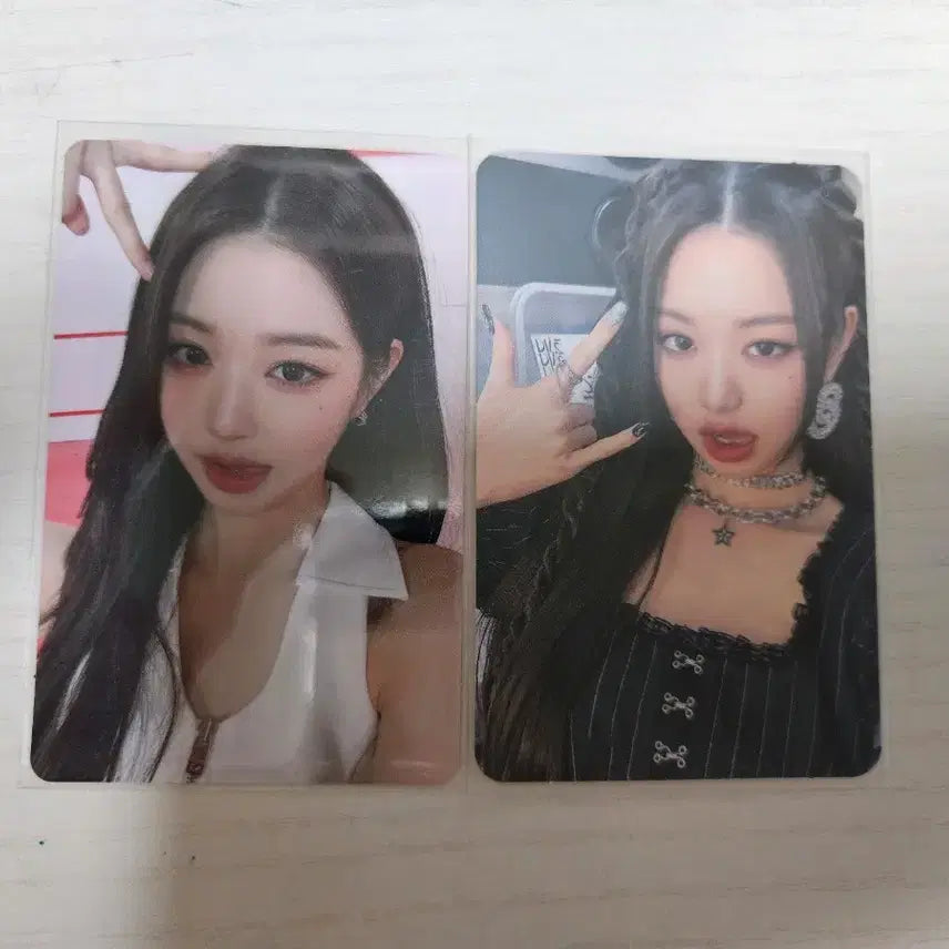 아이브포카