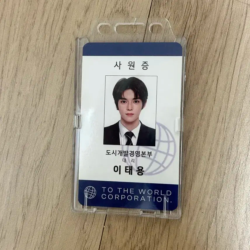 엔시티127 nct127 태용 이태용 사원증 팔아요