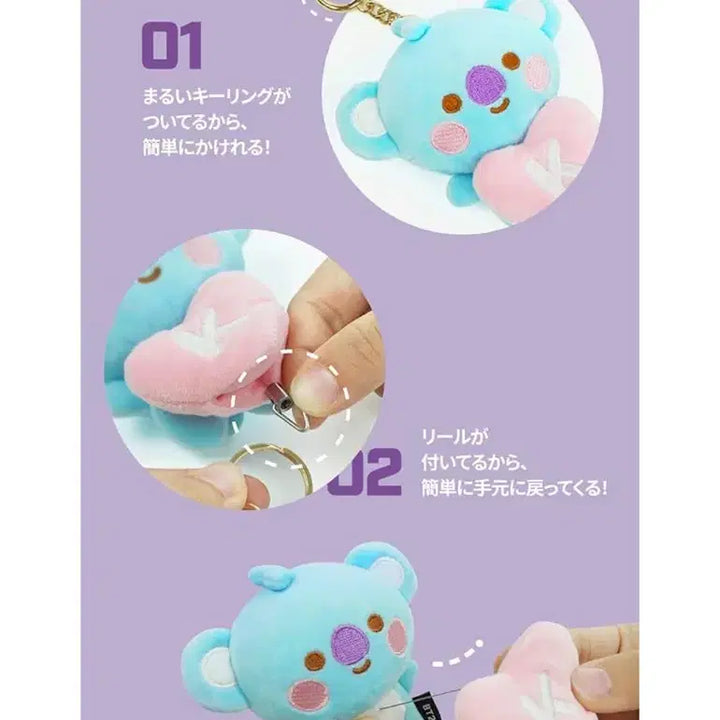 BT21일본 릴 키홀더 알제이