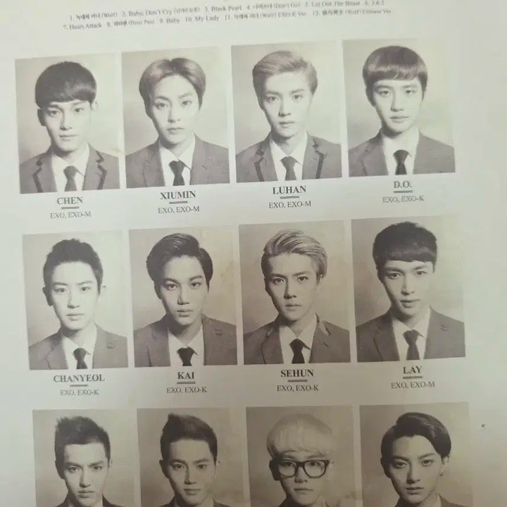 엑소(EXO) 앨범