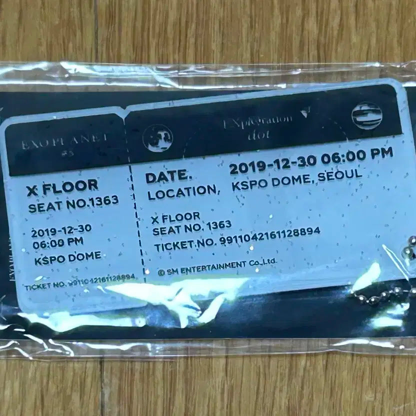 엑소 익스플로레이션닷 아크릴 티켓 참