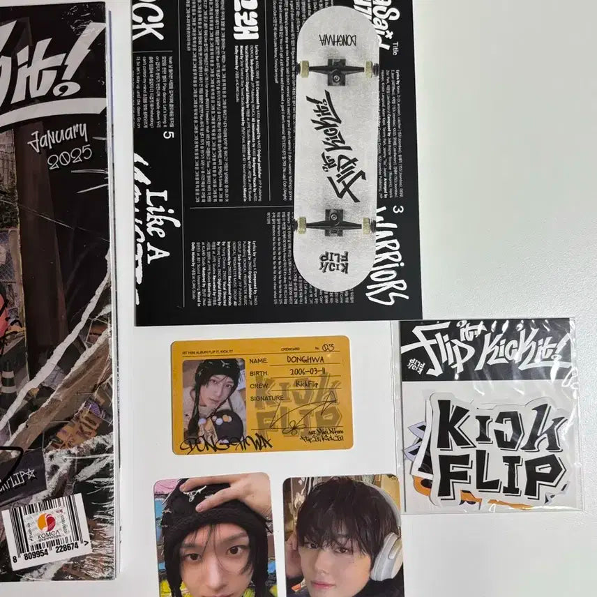 킥플립 친필 싸인앨범 비매