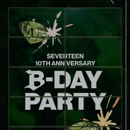 세븐틴 잠수교 포카