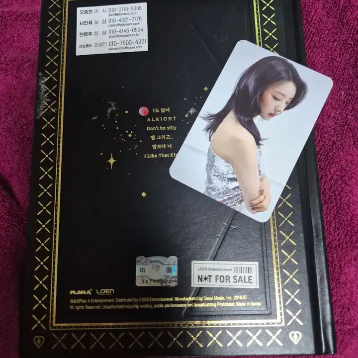 에이핑크 미니7집 음반시디