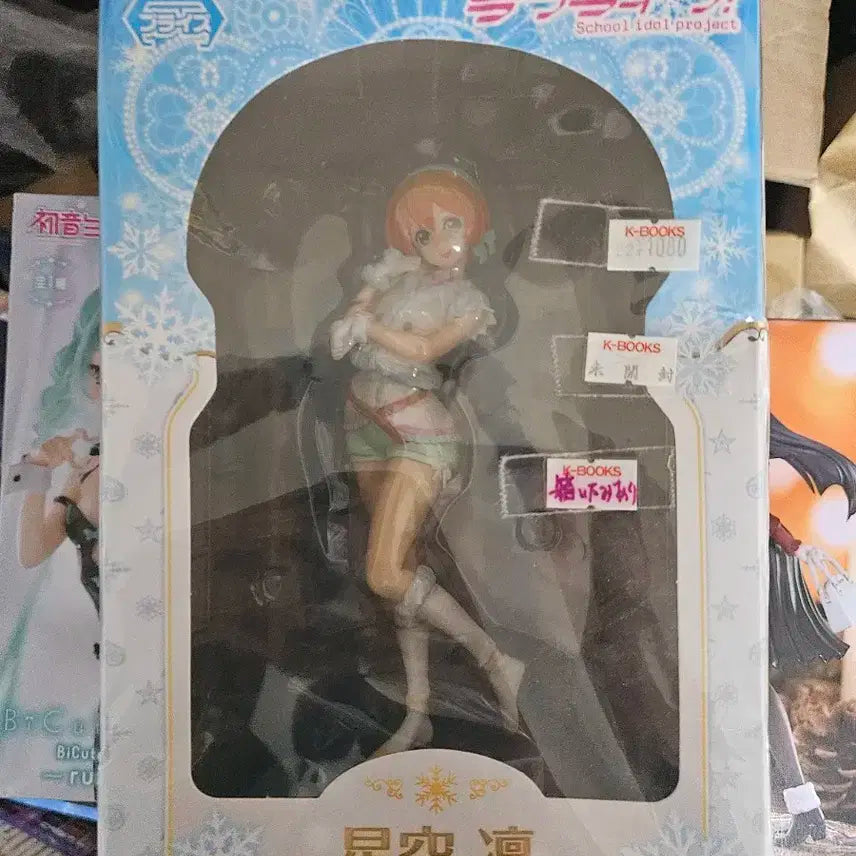 러브라이브 스노우 할레이션 미개봉 피규어