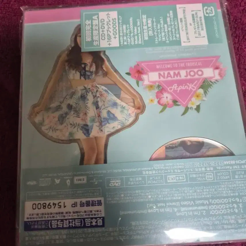 에이핑크 일본반 음반시디