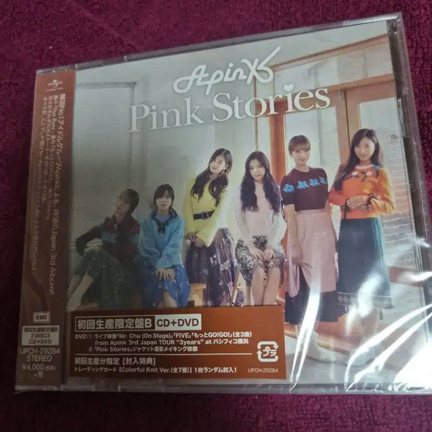 에이핑크 일본반 음반시디 미개봉품