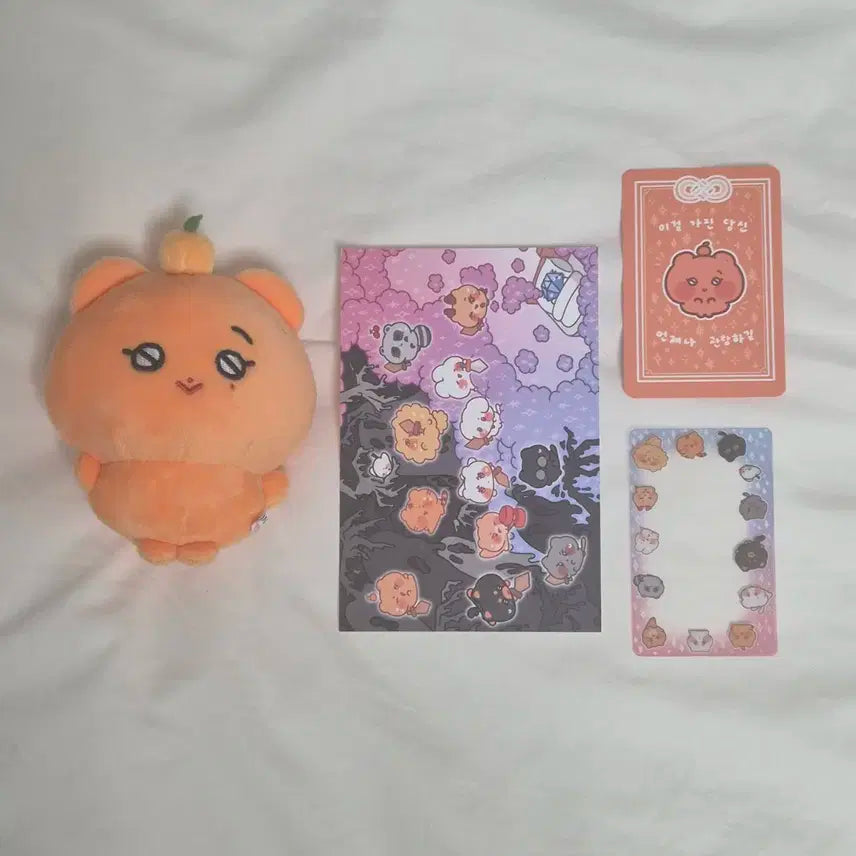 세븐틴 삐마랖 쿱삐 귤삐 양도