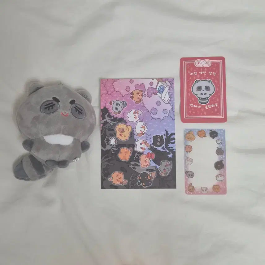 세븐틴 삐마랖 쿱삐 귤삐 양도