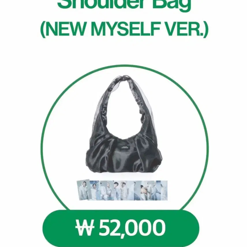 세븐틴 잠수교 숄더백 포카 양도
