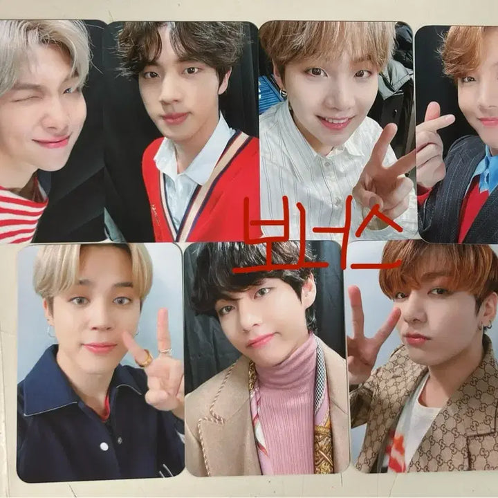 방탄 데코키트 판매함