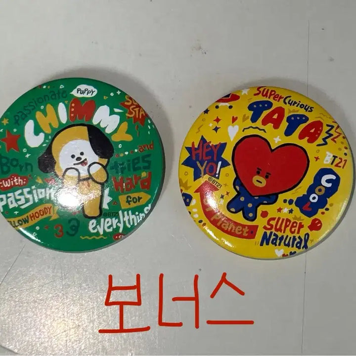 방탄 데코키트 판매함