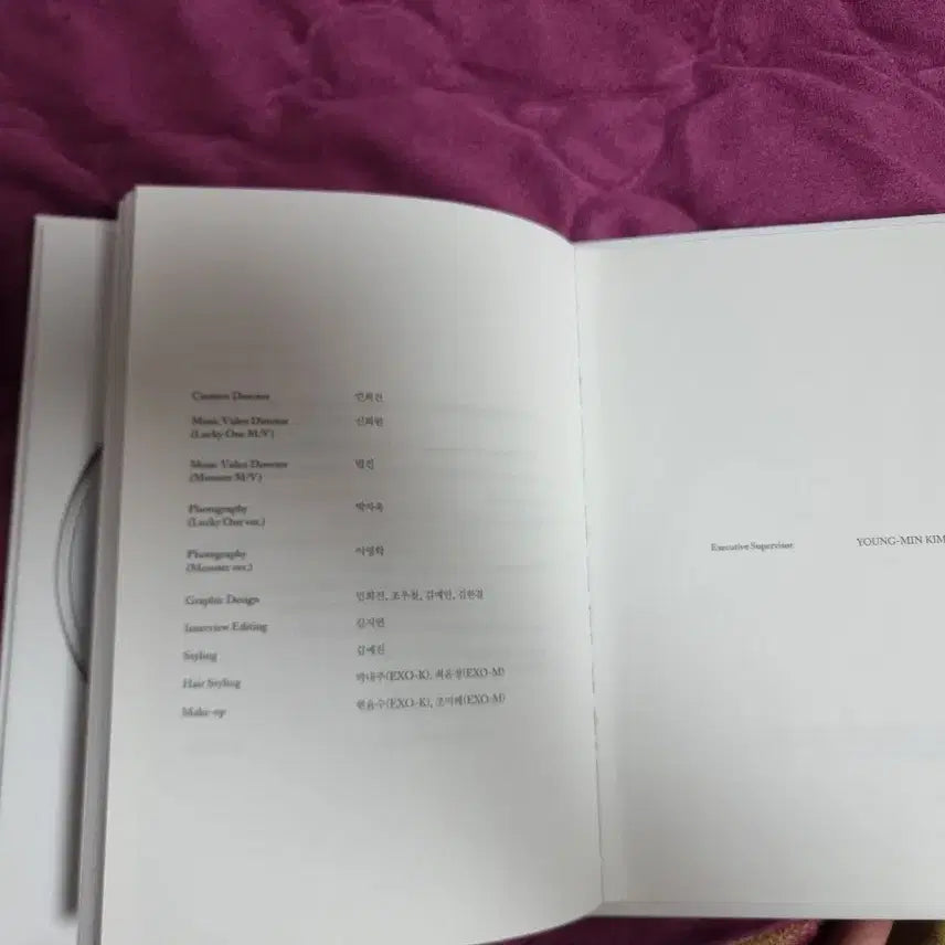 엑소 exact 앨범 lucky one 버전