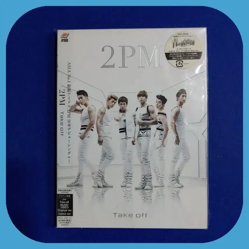 2PM 미개봉 일본반 CD