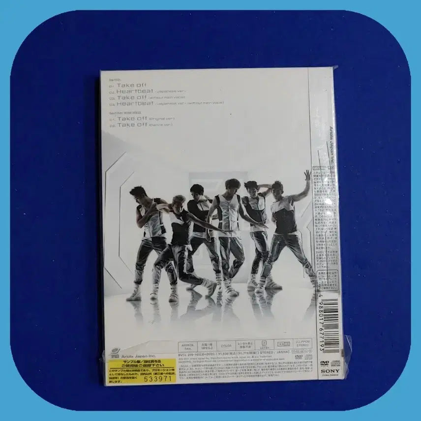 2PM 미개봉 일본반 CD