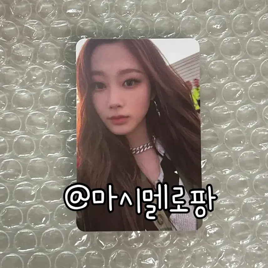 BUNJANG] Aespa Girls Random Photocard Pack Photo Pack