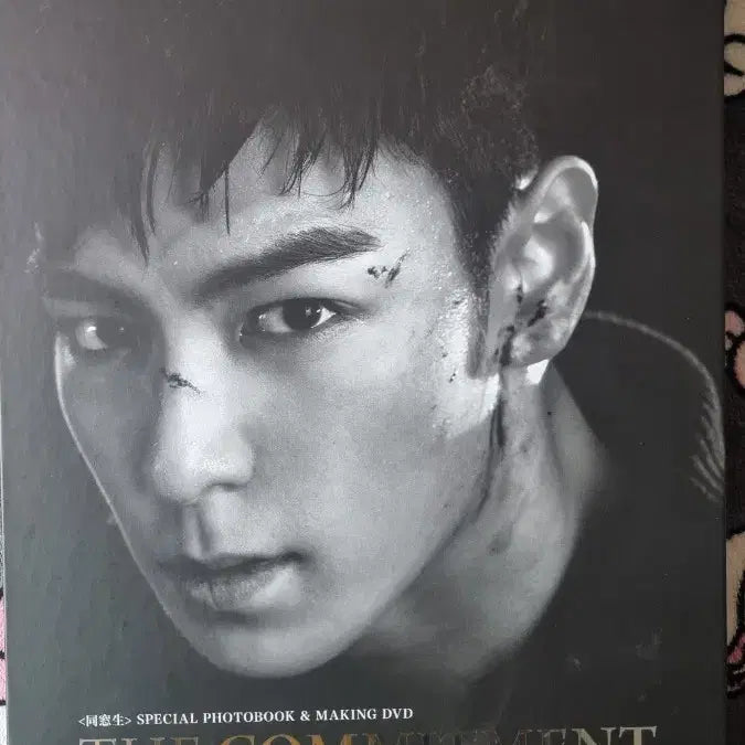 BIGBANG T.O.P TOP トップ 同窓生 THE COMMITMENT BUNJANG] Big Bang T.O.P THE COMMITMENT Alumni/ 빅뱅 탑 THE