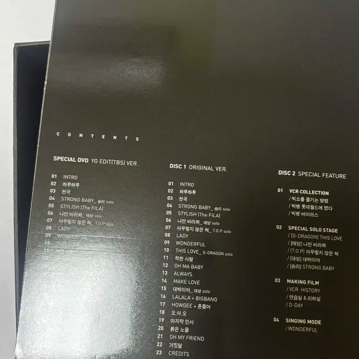 빅뱅 앨범 빅뱅 빅쇼 빅뱅 dvd