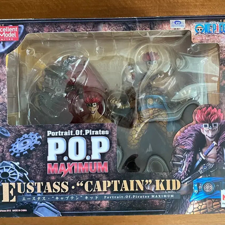 유스타스 캡틴 키드 피규어