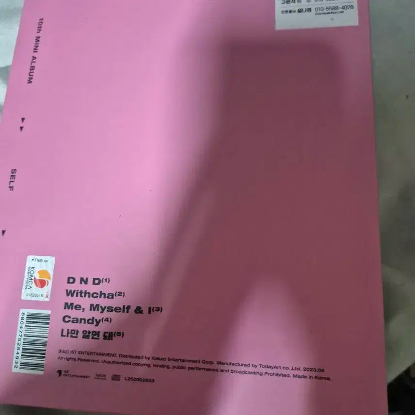 에이핑크 미니10집 사인반