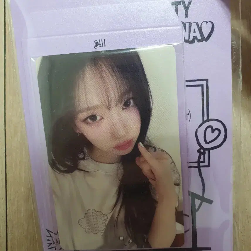 에스파 카리나 생일 포카