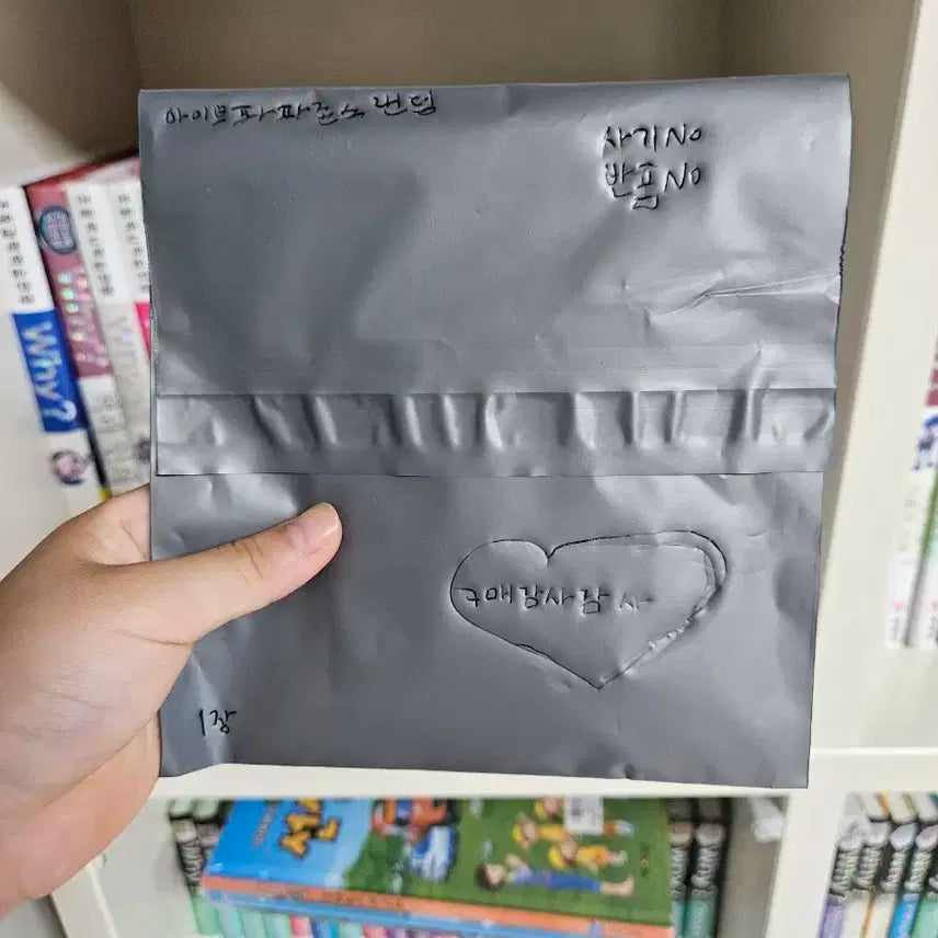 아이브랜덤 파파존스