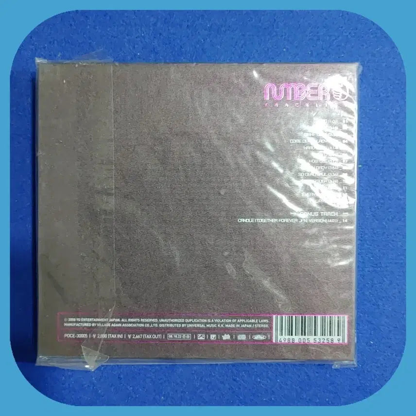 빅뱅 NUBER 2008년 일본초판 미개봉