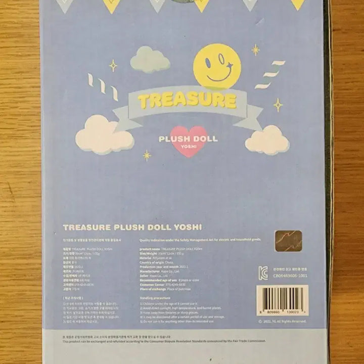 트레저 플러쉬돌 도영 포카포함 (단순개봉)