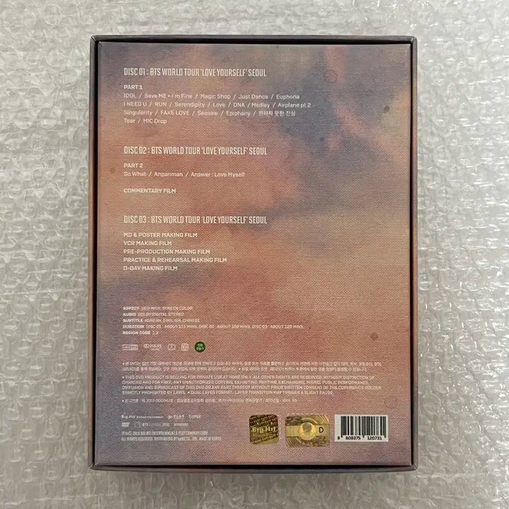 방탄소년단 럽셀 서울 디비디 포카 지민 포스터 진 풀세트 bts love