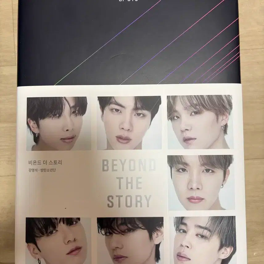 BEYOND THE STORY 방탄소년단 10주년 포토북