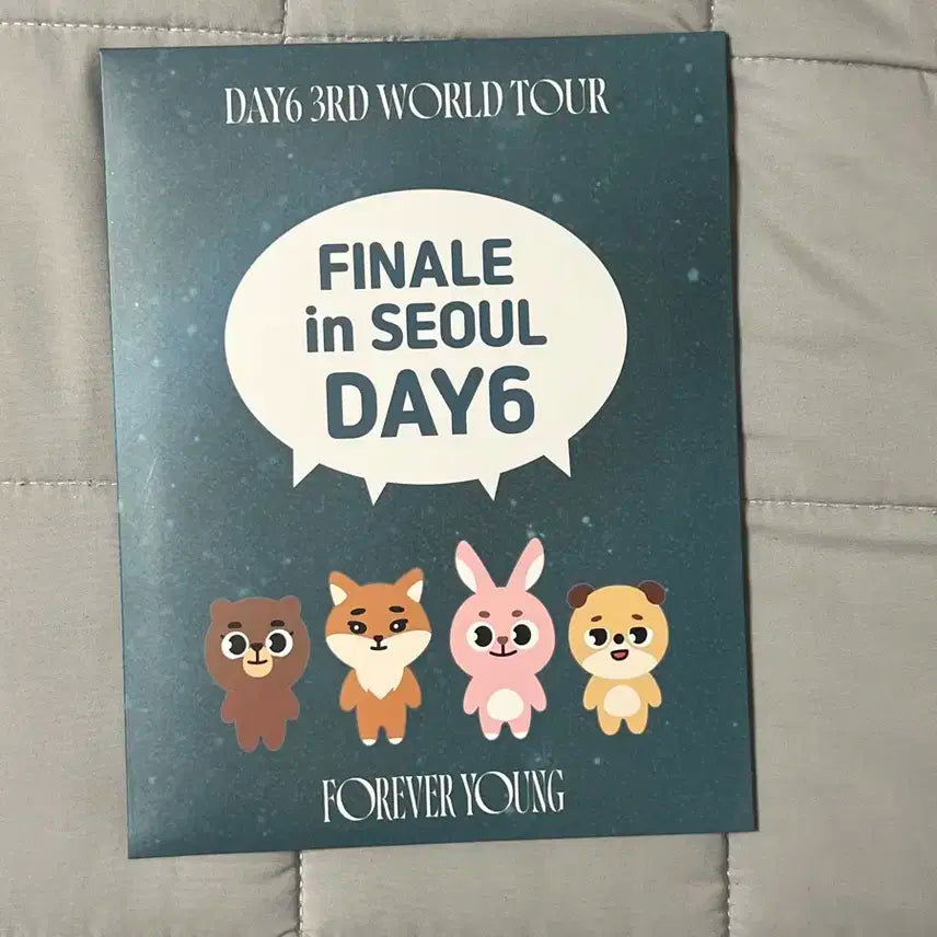 데이식스 피날레콘 앙콘 막막 입장기프트